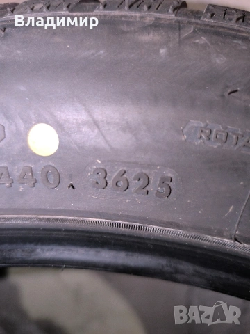 Зимни гуми за джип 285/45R20 Radar Dimax Winter Dot(3625), снимка 3 - Гуми и джанти - 53386840