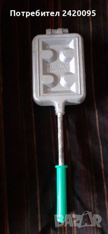 калъп за отливане на форми-30лв