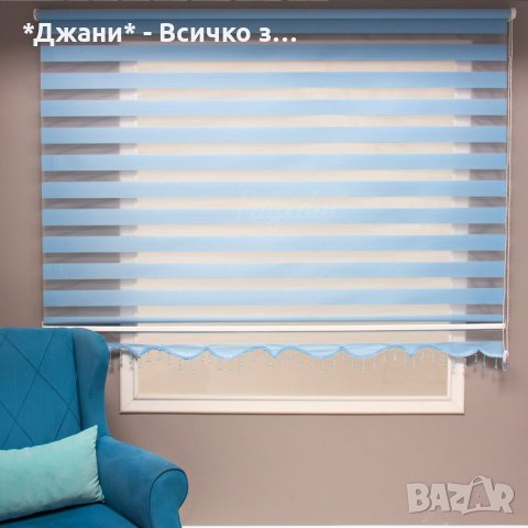 Щори ''Ден и Нощ'' изчистени модели, снимка 17 - Щори - 34477927