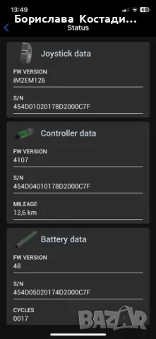 Употребявано ел. колело E-BIKE ORBEA VIBE H30 EQ XL 2022Night Black само на 350km, снимка 18 - Велосипеди - 47620661
