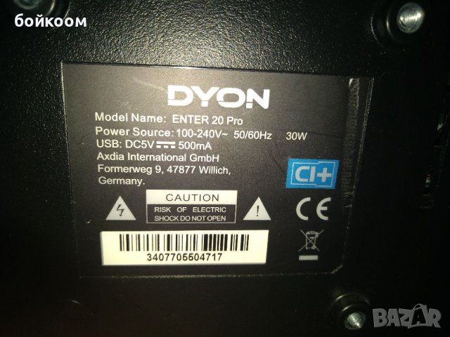 Телевизор DYON 19", снимка 8 - Телевизори - 39078471
