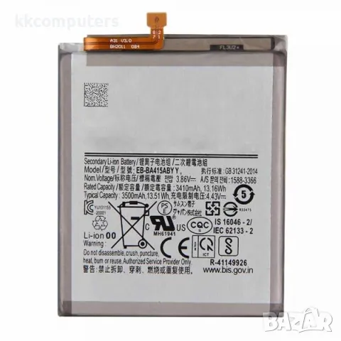 Батерия EB-BA415ABY за Samsung A41 (A415) 3500mAh (Premium) Баркод : 115190, снимка 1 - Резервни части за телефони - 47468675