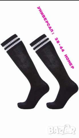 Чорапи /калци/ спортни/футбол/ дълги!, снимка 1