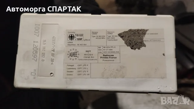 AUDI A3 A4 A8 централна помпа за затваряне 8L0862257 8L0 862 257 92460004, снимка 2 - Части - 48371492