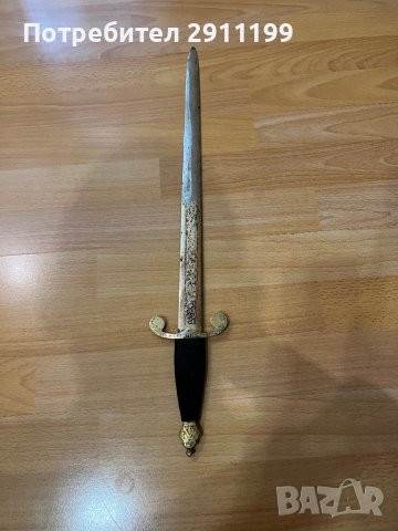 Стар декоративен меч