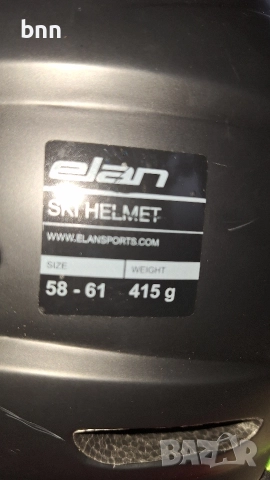Каска за ски Elan, снимка 3 - Зимни спортове - 52967090