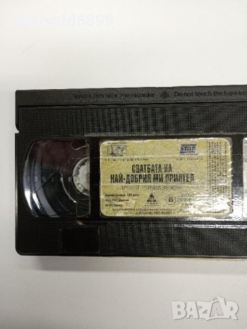 VHS видеофилм "Сватбата на най-добрия ми приятел", снимка 2 - Други жанрове - 42971694