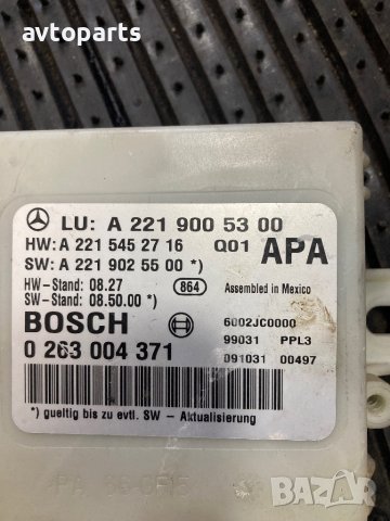 Mercedes w221 face Модул парктроник, снимка 3 - Части - 43090364