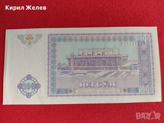 Банкнота УЗБЕКИСТАН НЕВЕРОЯТНО КРАСИВА РЯДКА ПЕРФЕКТНО СЪСТОЯНИЕ ЗА КОЛЕКЦИОНЕРИ 27437, снимка 5 - Нумизматика и бонистика - 36692128