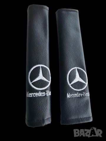 протектори за колани на автомобил Мерцедес Mercedes-Benz кожени комплект 2бр, снимка 2 - Аксесоари и консумативи - 43103084