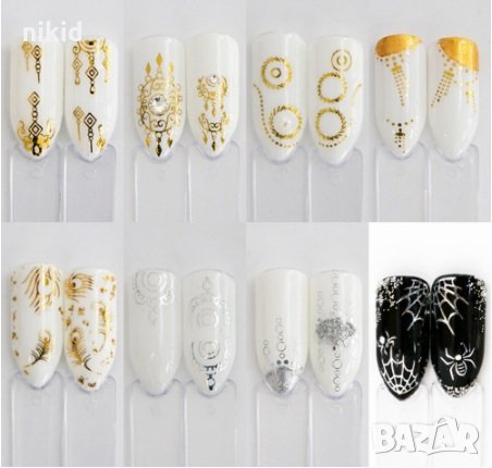 3D 30 листа златни и сребърни ваденки стикери водни стикери слайдери за нокти маникюр декорация , снимка 4 - Продукти за маникюр - 23822419