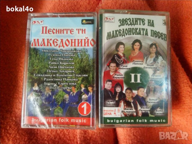 Македонски песни и изпълнители - 2 касети, снимка 1 - Аудио касети - 43892218