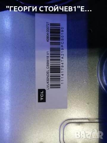  43P725 40-R51MK2-MPC2HG  LVU430NDEL CS9W18 V1  43F8 21*1 ZL-A17 , снимка 5 - Части и Платки - 36802082