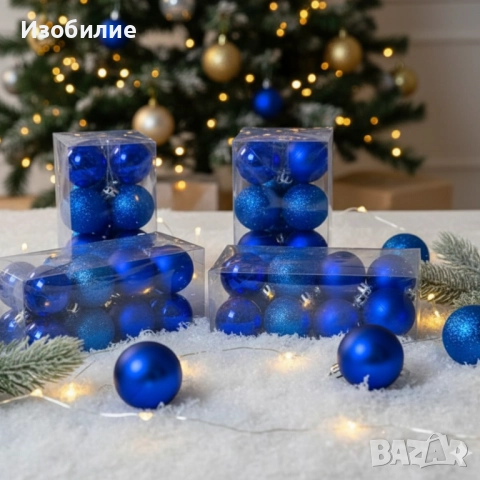 Коледни топки за украса, 24 броя  с кутия - SD36