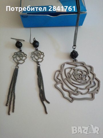 Комплект колие и обеци Avon, снимка 2 - Бижутерийни комплекти - 37960463