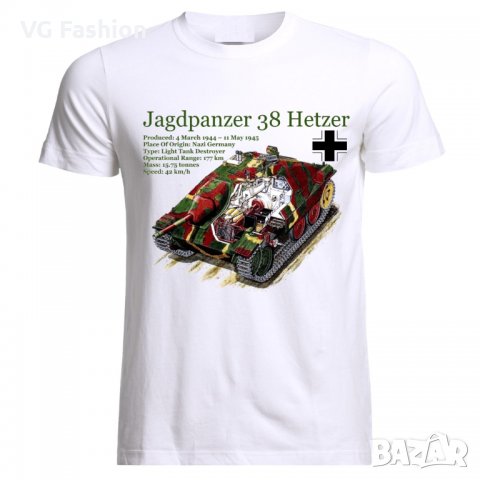 Мъжка Тениска Танк Jagdpanzer 38 Hetzer Tank Panzer Armure WW2 Army War, снимка 1