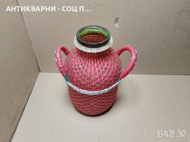 Стар Соц Български Плетен Буркан / 6 Литра. 