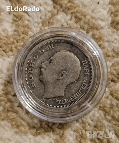 20 лева 1930 година , снимка 2 - Нумизматика и бонистика - 52921258