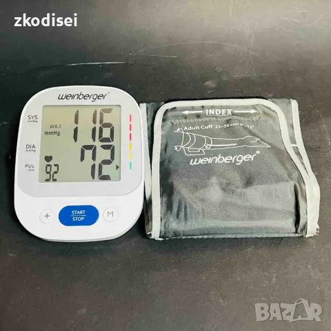 Апарат за кръвно WEINBERGER HL868VF