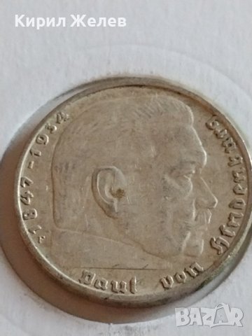 Сребърна монета 2 райхсмарки 1937г. Нацистка Германия Трети Райх с СХВАСТИКА за КОЛЕКЦИЯ 42070, снимка 13 - Нумизматика и бонистика - 43798767