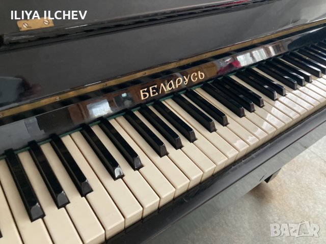 Продавам пиано Беларус с чугунена плоча, снимка 1 - Пиана - 44113698