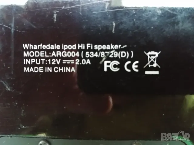 аудиосистема Wharfedale ARG004, снимка 5 - Аудиосистеми - 50379299