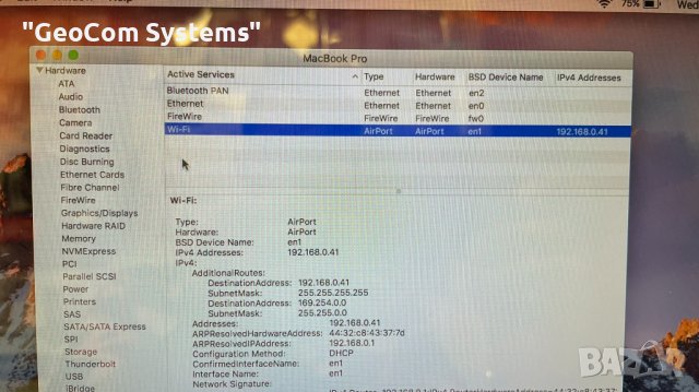 Apple MacBook Pro 7.1 на части (13.3", Mid 2010), снимка 11 - Части за лаптопи - 37594137
