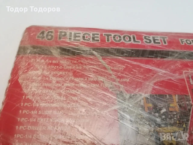 Гедоре 1/4"/46 части (червено), снимка 2 - Гедорета - 47907174