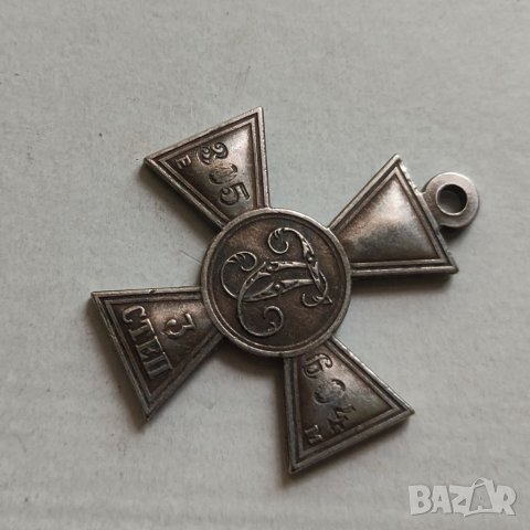 Руски Георгиевски кръст 3 степен, снимка 2 - Антикварни и старинни предмети - 33340219