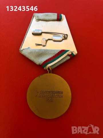 Български орден медал ветеран на труда НРБ България, снимка 3 - Колекции - 32374222