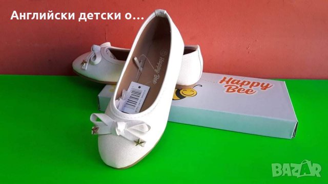 Английски детски балеринки-HAPPY BEE 2цвята, снимка 5 - Детски обувки - 33539159