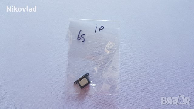 Слушалка Iphone 6S