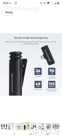 Безжичен петличен микрофон за таблет iPhone Android, безжичен микрофон за ревер с 2.4G 

, снимка 6 - Apple iPhone - 49582412