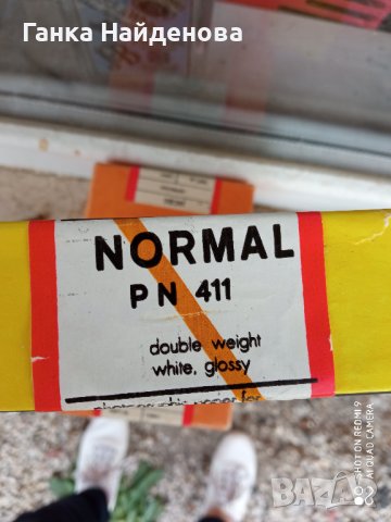 Стара фотохартия Фохар, снимка 3 - Други ценни предмети - 43955805