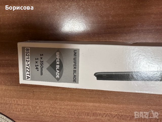 Чистачка за Toyota , снимка 5 - Аксесоари и консумативи - 43597945