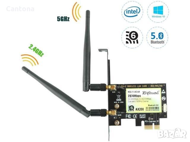 WiFi 6 карта за компютър PCIe,  3000Mbps,  Bluetooth 5.1, Intel AX200, MU-MIMO, OFDMA, 802.11AX двул, снимка 3 - Мрежови адаптери - 33655680