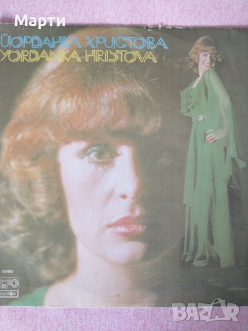 Грамофонни плочи от 80-те години , снимка 13 - Грамофонни плочи - 12018262