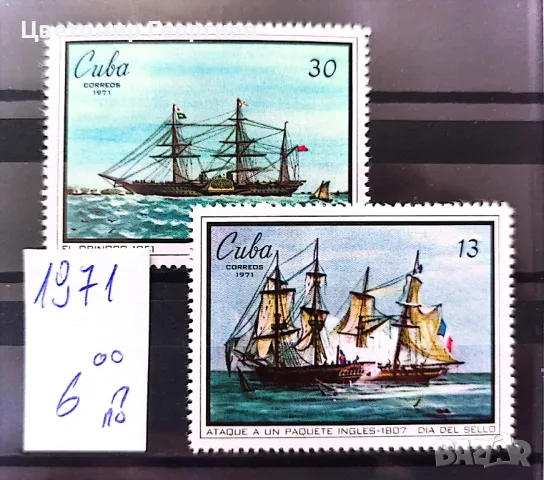 Пощенски марки/серий/  К.1, снимка 18 - Филателия - 47800418