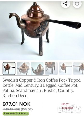 Меден чайник , снимка 17 - Антикварни и старинни предмети - 29680830