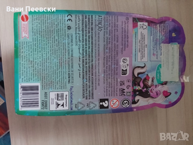 Кукля Enchantimals , снимка 10 - Кукли - 52430970