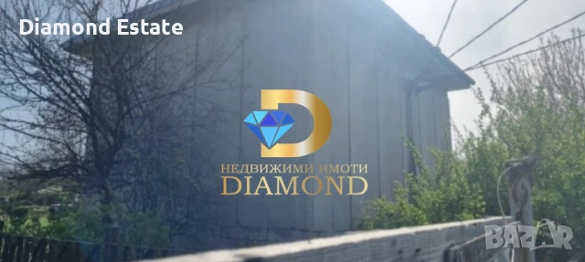 Парцел с трафопост в село Опан, общ. Опан, снимка 4 - Парцели - 51891616