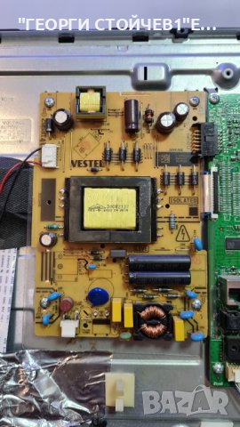 FINLUX 32-FFB-5501 С ДЕФЕКТНА МАТРИЦА, снимка 5 - Части и Платки - 37301360