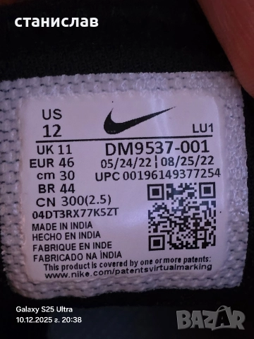 маратонки NIKE , снимка 9 - Маратонки - 52725867