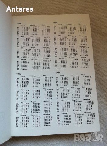 Стар тефтер Металхим, снимка 2 - Други ценни предмети - 43805910