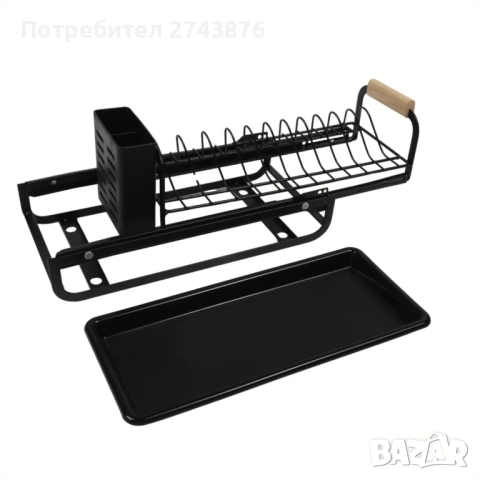 Черен плъзгащ се органайзер за прибори за хранене, 37x17.5x16см,За кухненски шкафове. Dish rack
