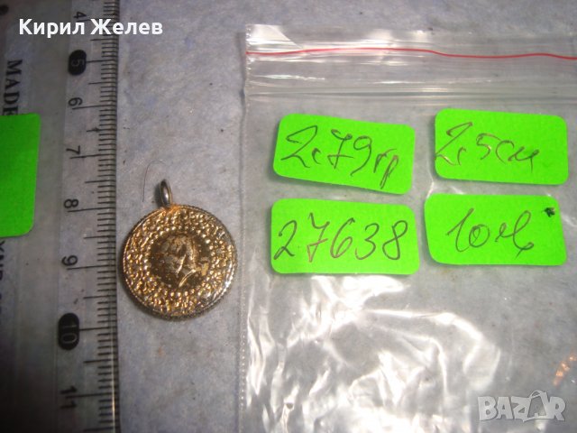 СТАР ПОЗЛАТЕН НАКИТ ТИП ПЕНДАР МОНЕТКА за УКРАСА от НЕРЪЖДАЕМА СТОМАНА 27638, снимка 3 - Антикварни и старинни предмети - 37793678