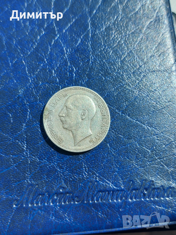 Сребърна монета 50 лева 1934г., снимка 13 - Нумизматика и бонистика - 43755267