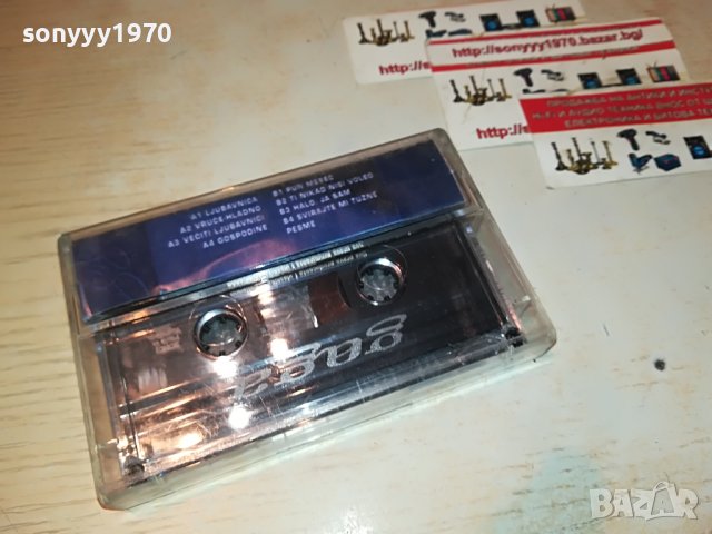 GOGA LJUBAVNICA 0212221757, снимка 7 - Аудио касети - 38880248