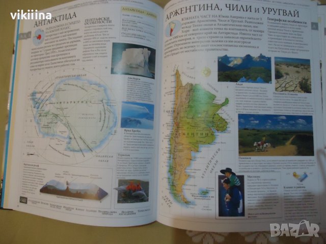 Илюстрована семейна енциклопедия. Том 1, снимка 4 - Енциклопедии, справочници - 43215280