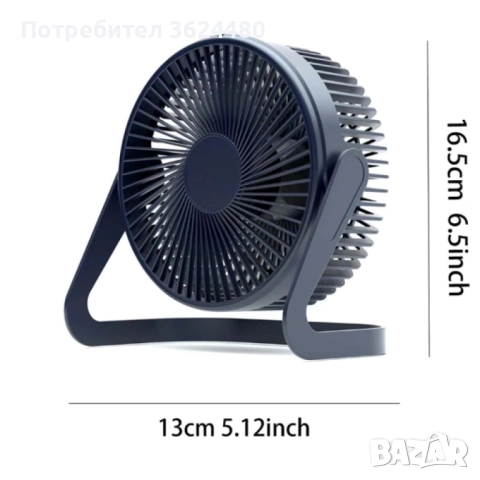 USB Вентилатор за Компютър и Офис 4546, снимка 5 - Други стоки за дома - 52472103